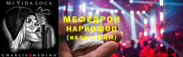 MESCALINE Богданович