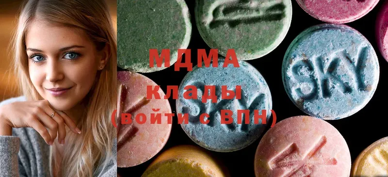 дарнет шоп  Шумерля  MDMA Molly 