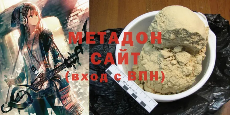 Метадон белоснежный  Шумерля 