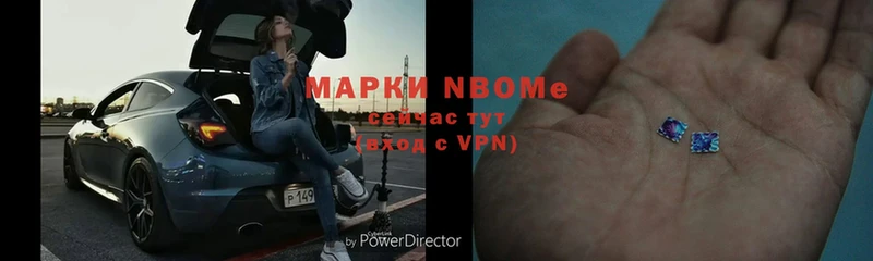 Марки NBOMe 1500мкг  Шумерля 